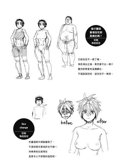 第216页图
