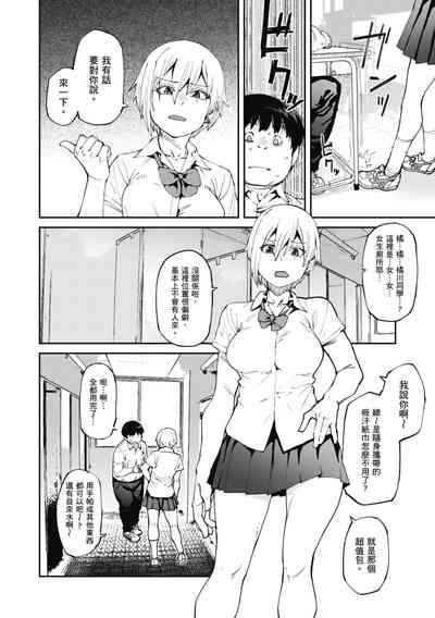 第4页图