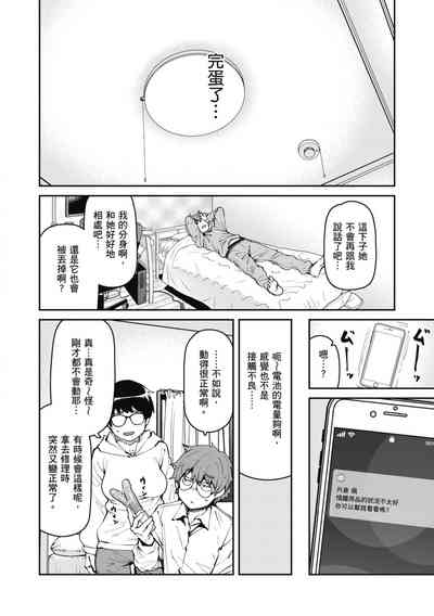 第68页图