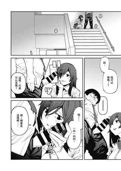 第84页图