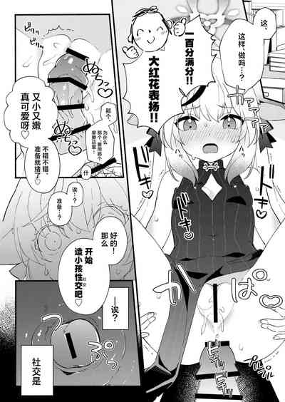第12页图