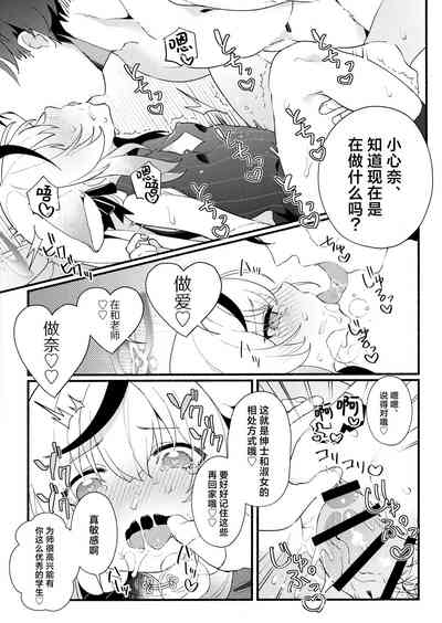 第16页图