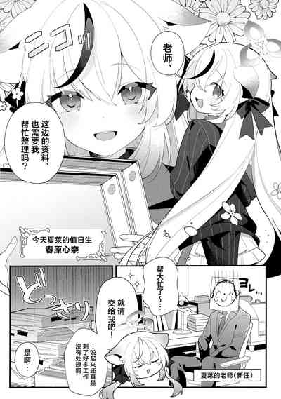 第4页图