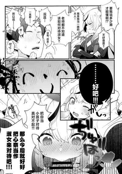 第8页图