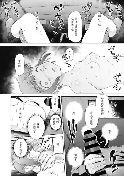 第12页图