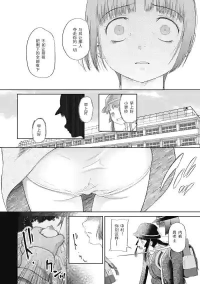 第20页图