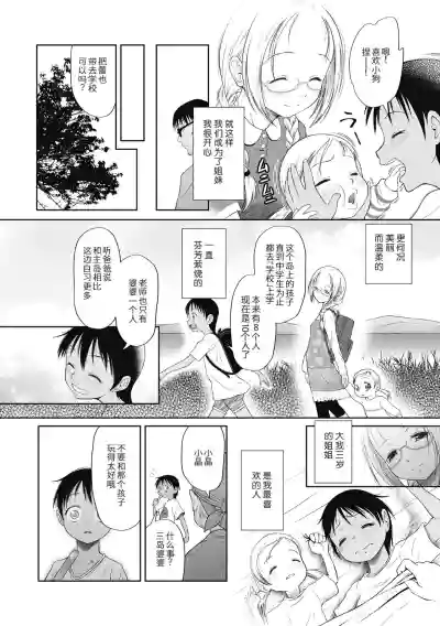 第24页图