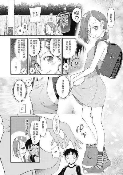 第64页图