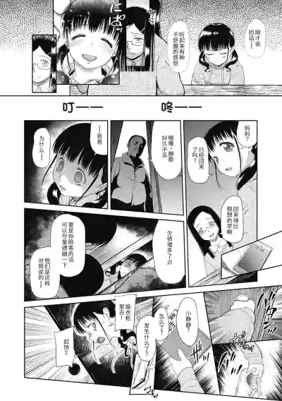 第88页图