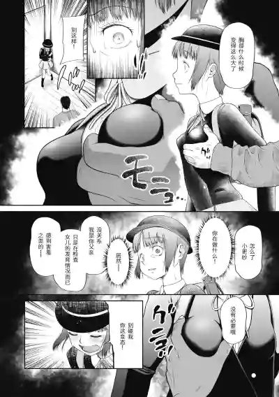 第8页图