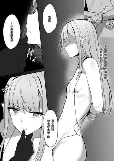 第8页 封面 - HaSM.cc