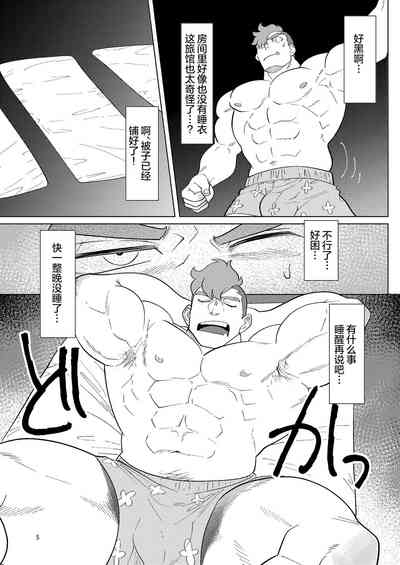 第4页图