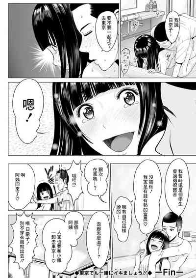 第20页图