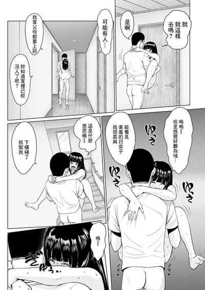 第8页图