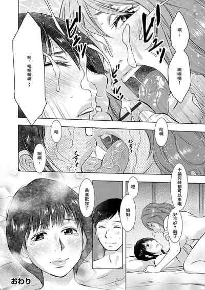 第16頁圖