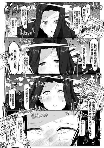 第4页图