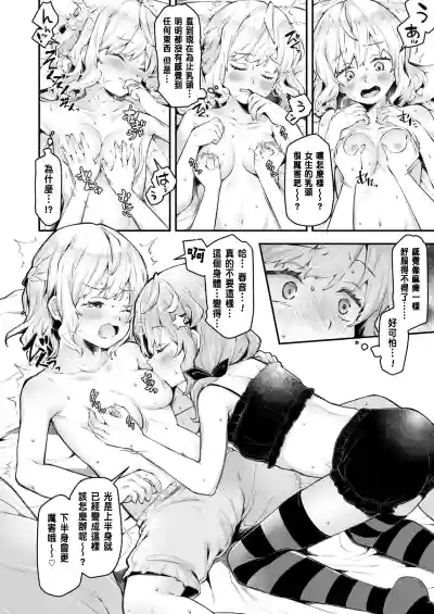 第12页图