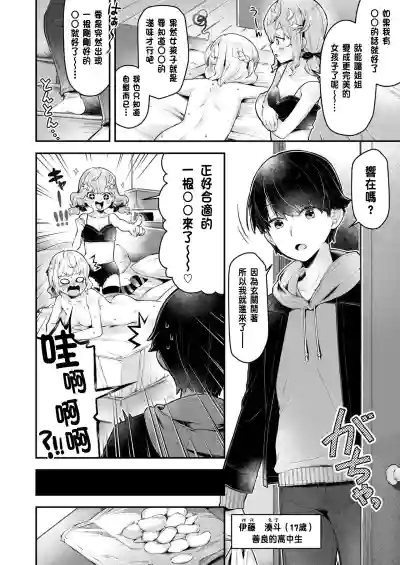 第20页图
