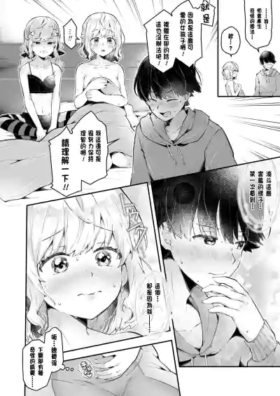 第24页图