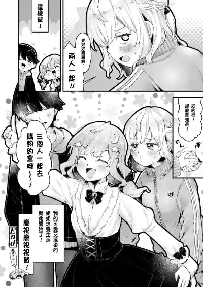 第44页图