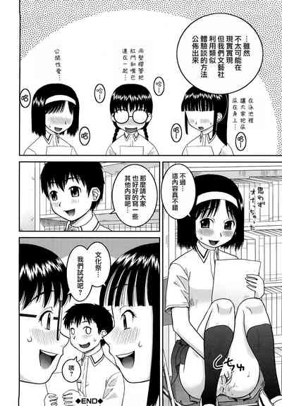 第132頁圖