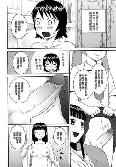 第140頁圖