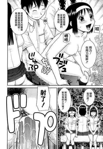 第36頁圖