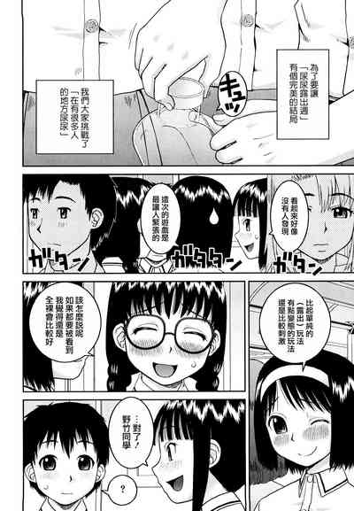 第60頁圖