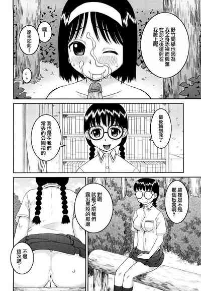 第76頁圖