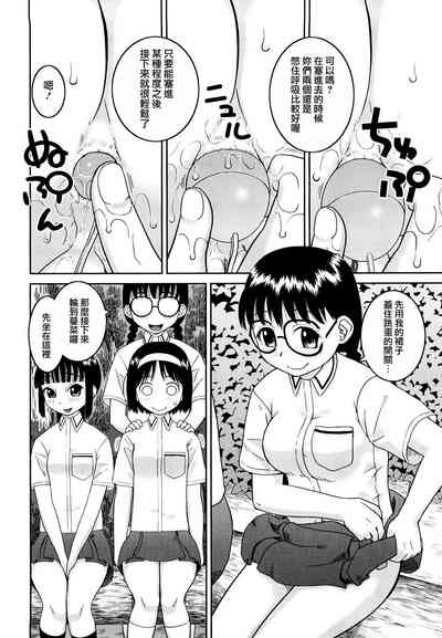 第88頁圖