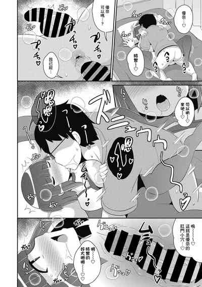 第12页图