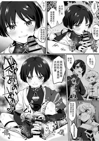 第12頁圖