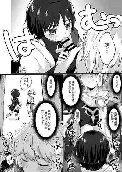 第8頁圖