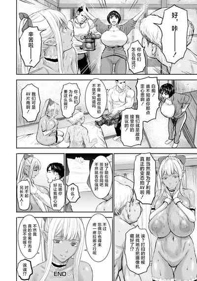 第256页图
