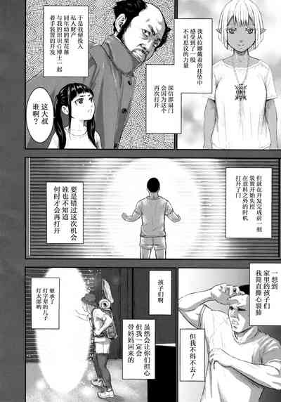 第64页图
