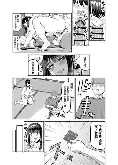 第12頁圖