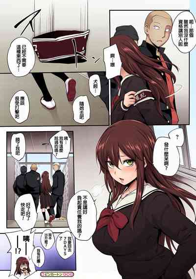 第112页图