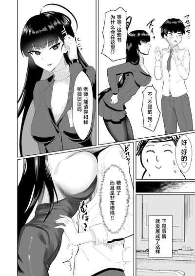 第8頁圖