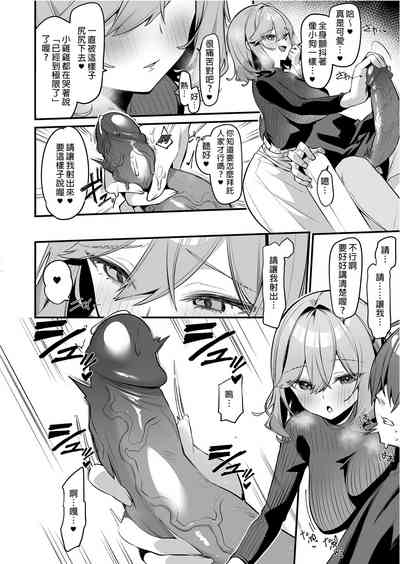 第12頁 封面 - HaSM.cc
