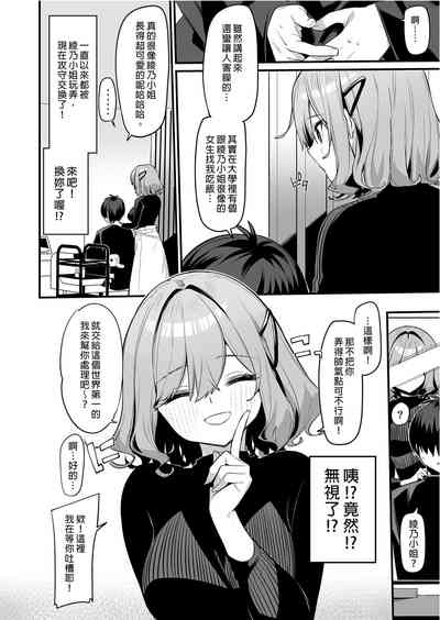 第4頁 封面 - HaSM.cc
