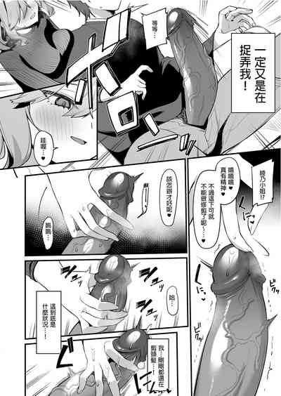 第8頁 封面 - HaSM.cc