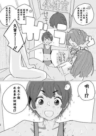 第24頁圖