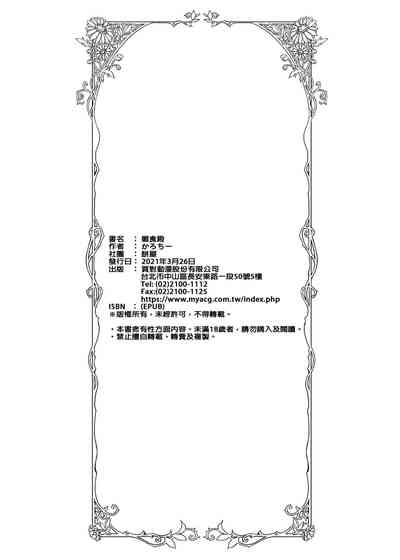 第32頁圖