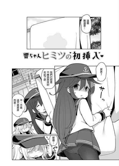 第4页图