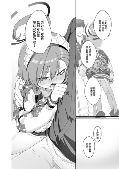 第12页图