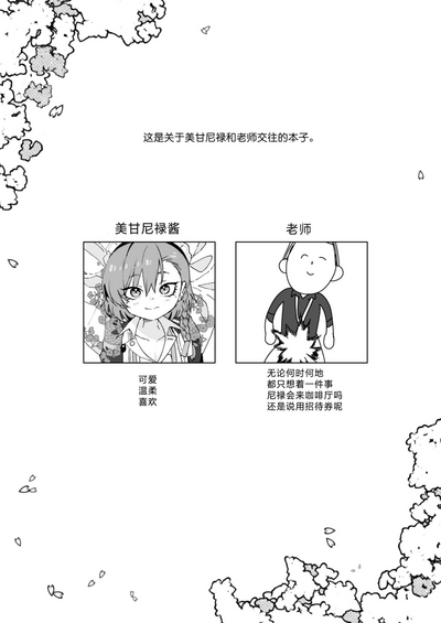 第4页图