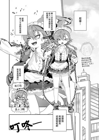 第8页图