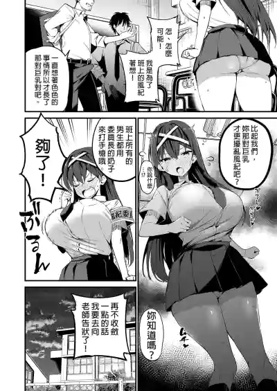 第8页图