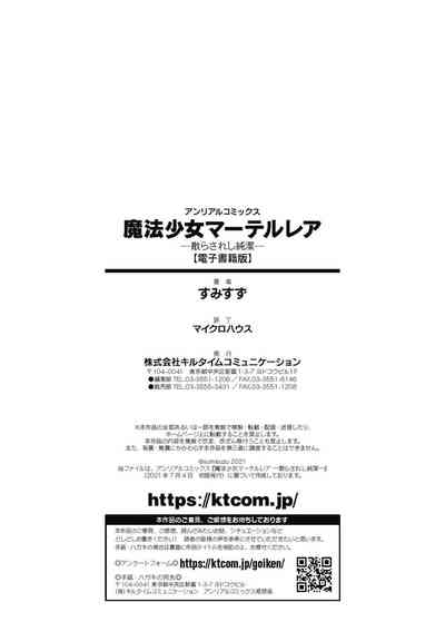 第20页图