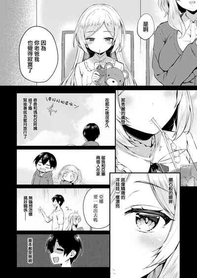 第104页图